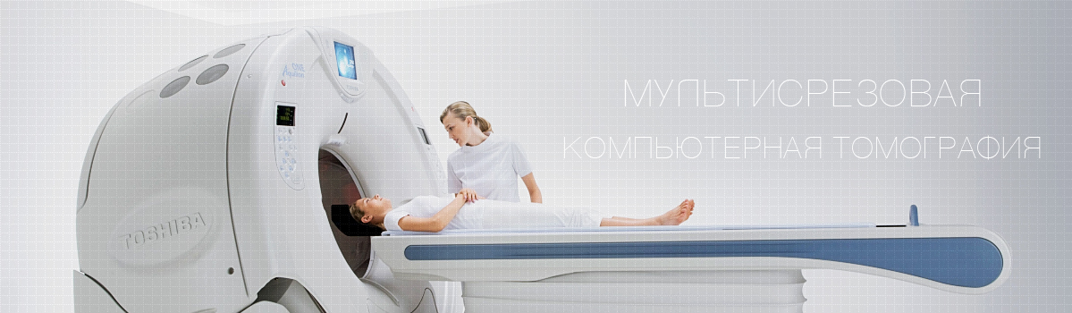 Медицинский диагностический центр «Эксперт»